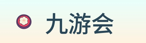 九游会 logo